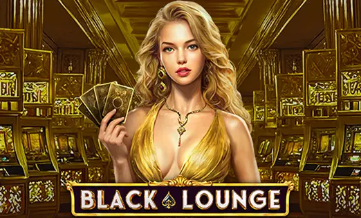 Black Lounge Bell Link