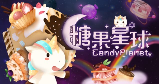 Play Candy Planet