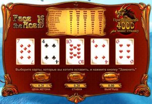 Face the Ace