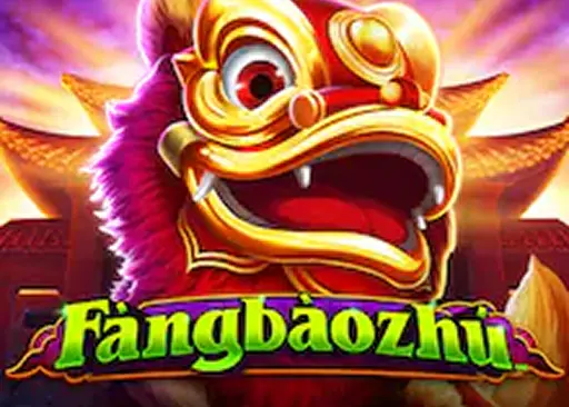 FangBaoZhu