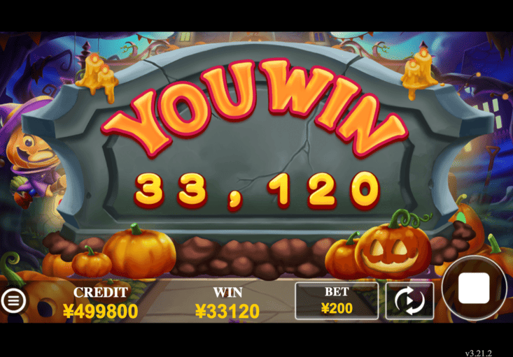 Screenshot  6 