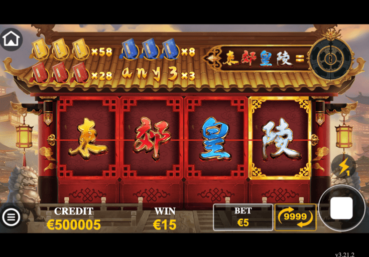 Screenshot  5 