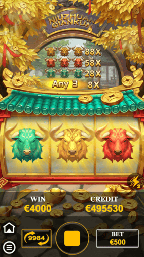 Screenshot  5 