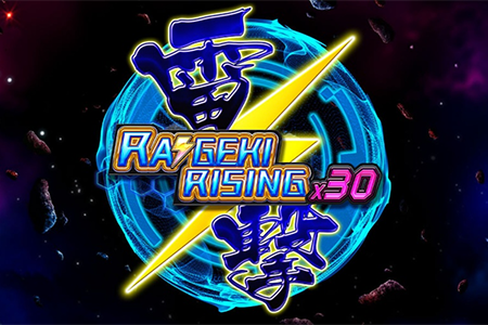 Play Raigeki Rising X30