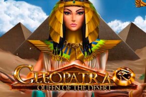Queen of the Desert