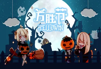 Play Hellowin