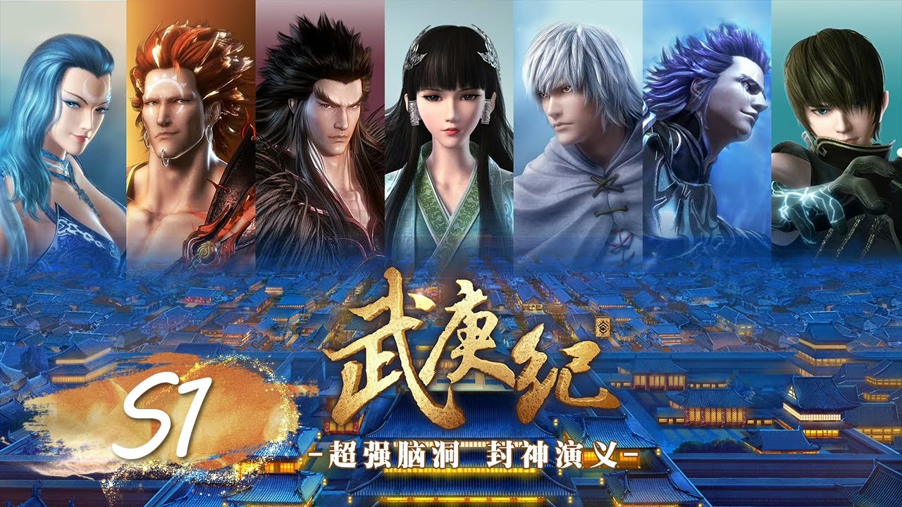 Play The Legend and the Hero