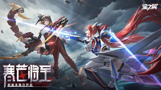 Play Star Wings