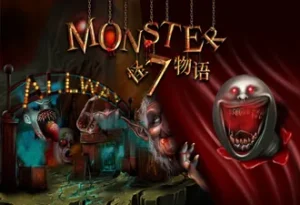 Monster 7