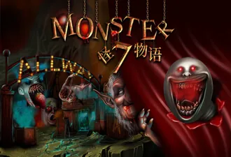 Play Monster 7