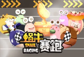 Play Snail Racing