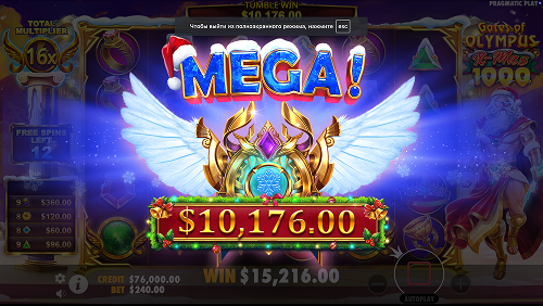 Screenshot  1 